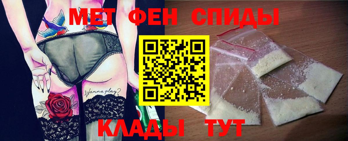 АМФЕТАМИН Розовый Хасавюрт