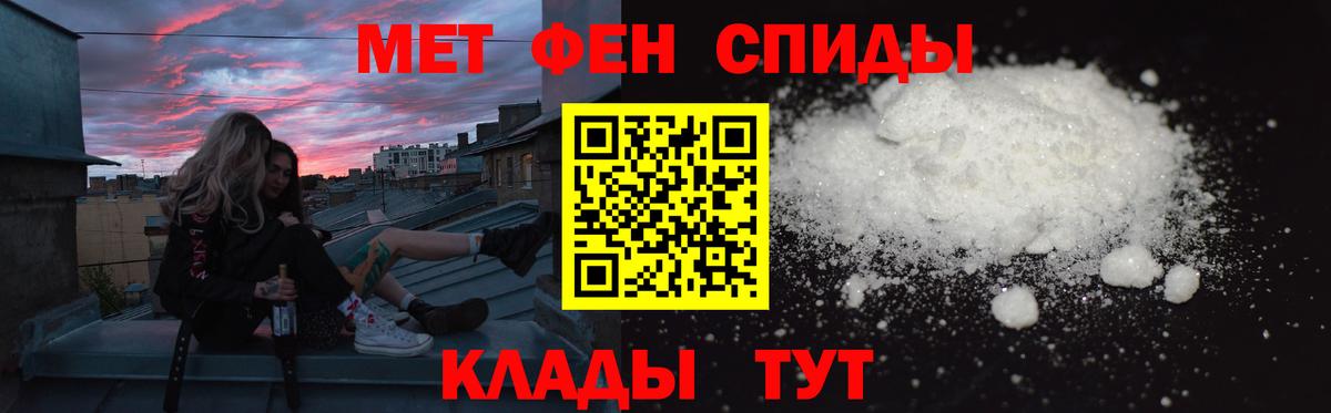 Хасавюрт  Амфетамин 98%  АМФЕТАМИН  Вход с VPN 