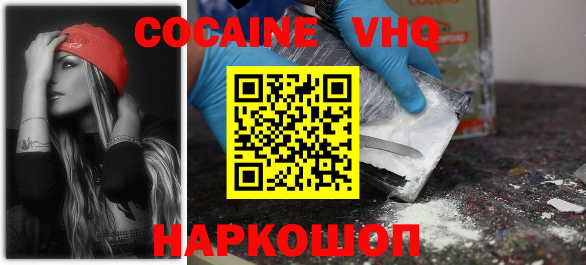 сколько стоит  КОКАИН  Хасавюрт  Вход с VPN  КОКАИН Боливия 