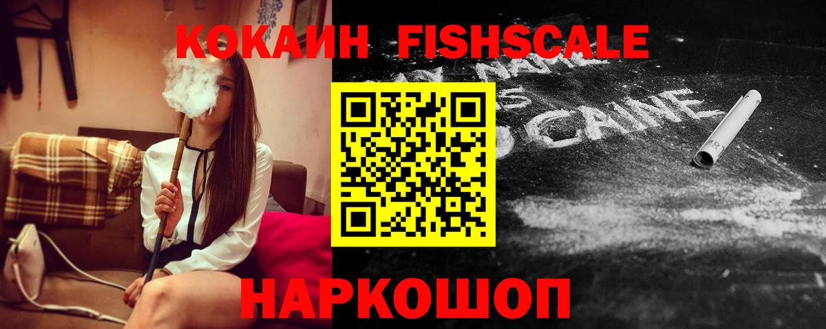 Кокаин 99% Хасавюрт