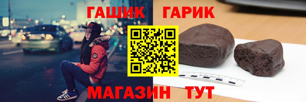 ГАШИШ ice o lator Хасавюрт