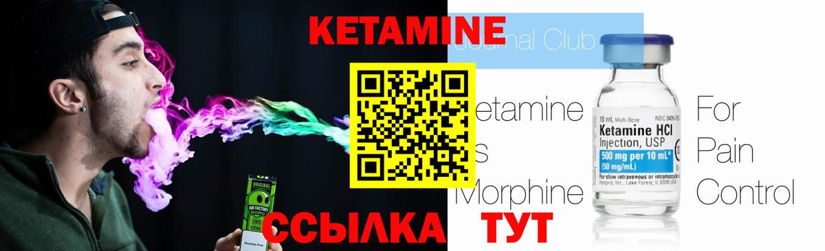 Кетамин ketamine  Кетамин ketamine  Вход с VPN  Хасавюрт 
