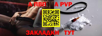мдма Можайск