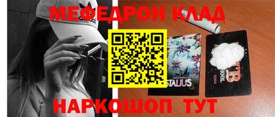 мдма Можайск