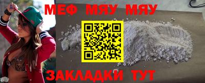мдма Можайск