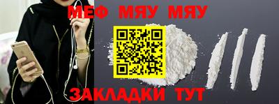 spice Моздок