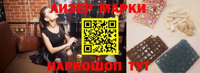 spice Моздок
