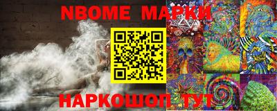 spice Моздок