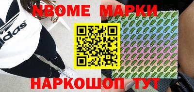 spice Моздок
