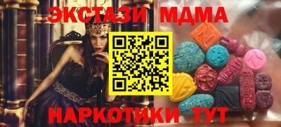 мдма Можайск