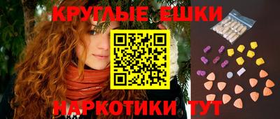 мдма Можайск
