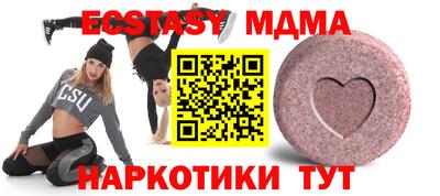 spice Моздок