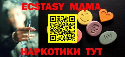 мдма Можайск