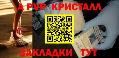 мдма Можайск
