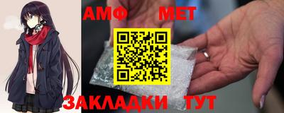 spice Моздок