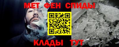 мдма Можайск