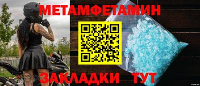 мдма Можайск