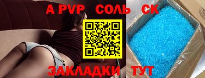 COCAINE Можга