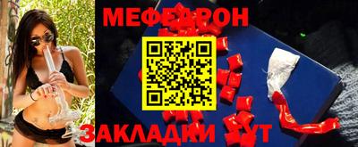 spice Моздок