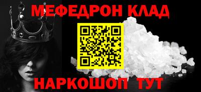 COCAINE Можга