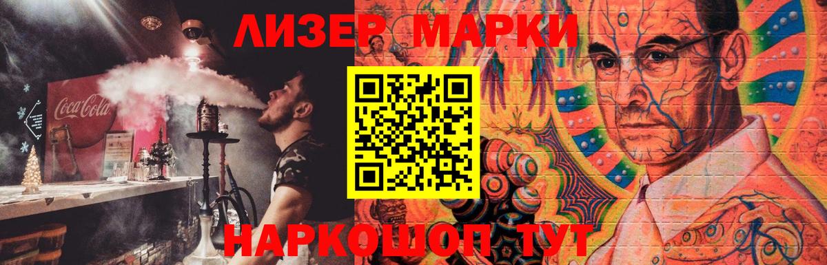 Хасавюрт  ЛСД экстази  блэк спрут как войти  Вход с VPN  Лсд 25 экстази ecstasy  LSD-25 экстази ecstasy 