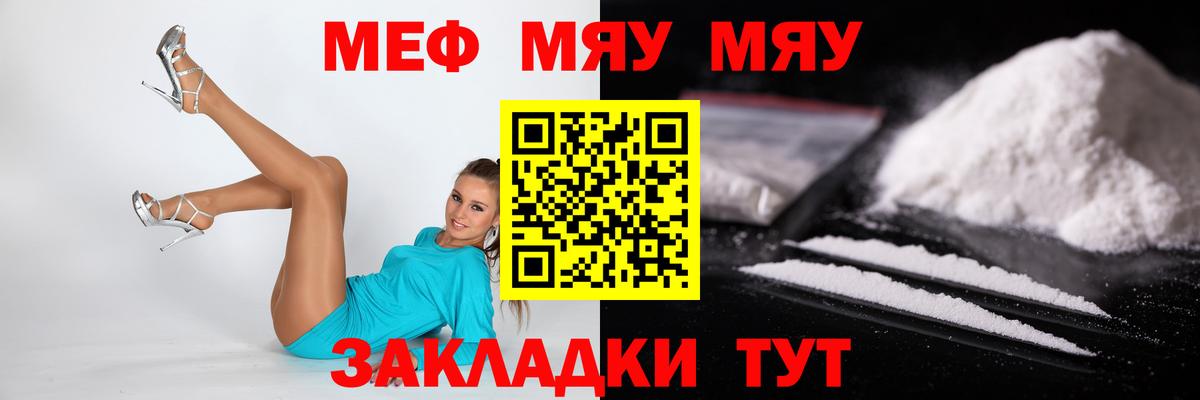 МЕФ Хасавюрт