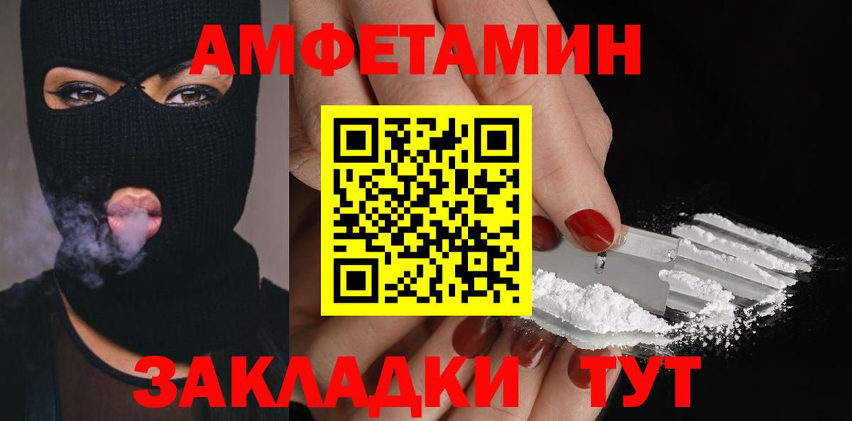 Первитин витя Хасавюрт