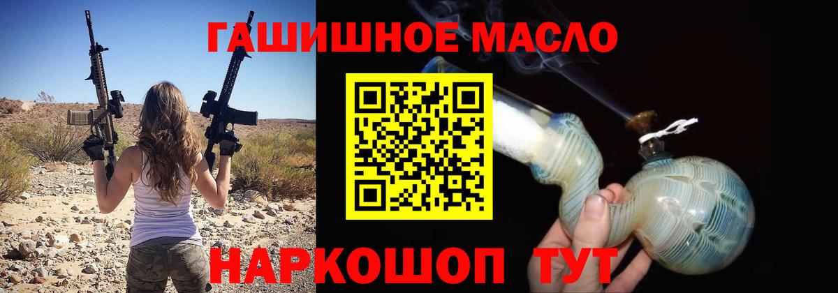 ТГК вейп  Вход с VPN  Хасавюрт 