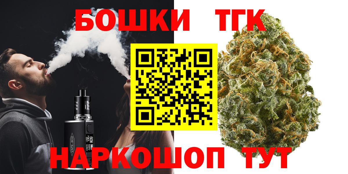 Хасавюрт  Каннабис OG Kush  Марихуана конопля  Шишки марихуана семена  Вход с VPN 